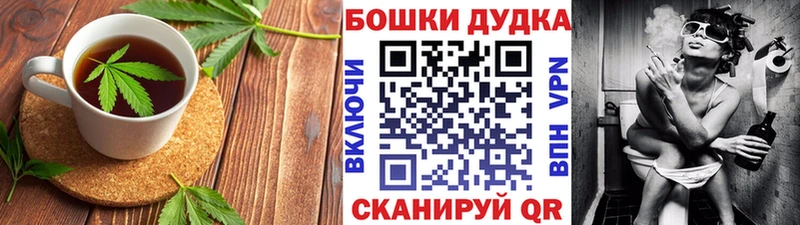 Печенье с ТГК марихуана  MEGA онион  Сенгилей 