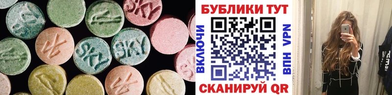 darknet Telegram Сенгилей Экстази MDMA
