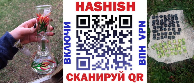 МЕГА вход  Сенгилей  ГАШ гарик 