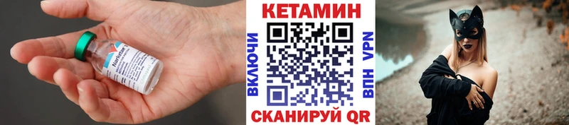 КЕТАМИН VHQ KRAKEN tor Сенгилей