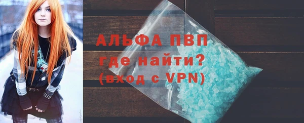 скорость Армянск