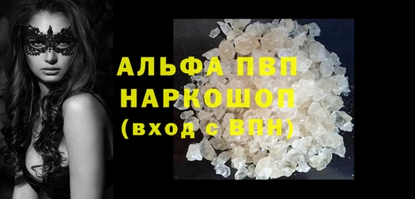 скорость Армянск