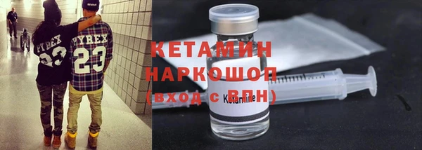 скорость Армянск
