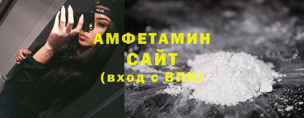 скорость Армянск