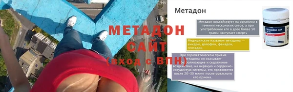 Альфа ПВП Аркадак