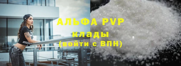 бутират Арсеньев