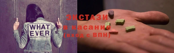 бутират Арсеньев