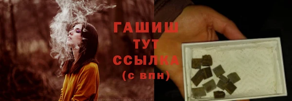 скорость Армянск