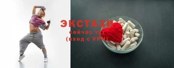 бутират Арсеньев