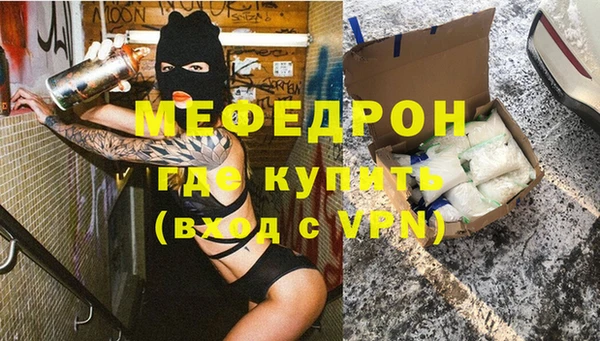 эйфоретик Кинешма