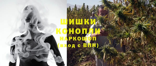 скорость Армянск