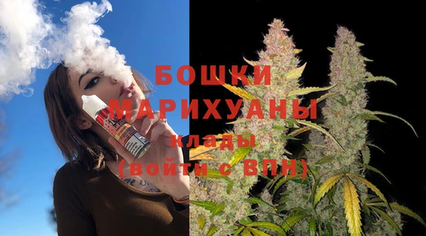скорость Армянск