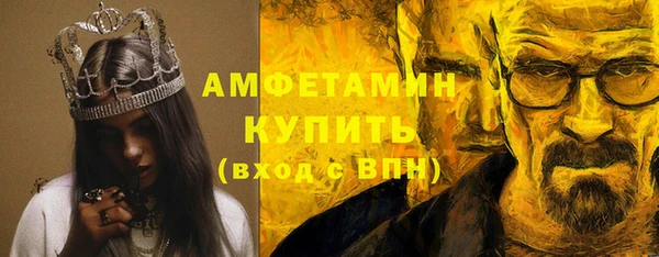 скорость Армянск