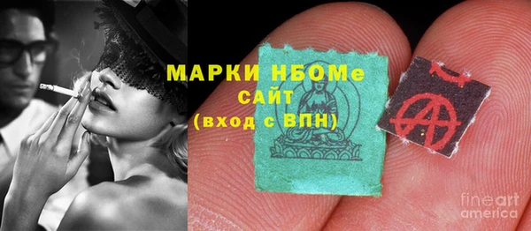 бутират Арсеньев