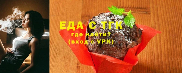 бутират Арсеньев