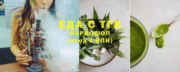 скорость Армянск