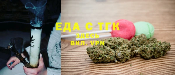 бутират Арсеньев