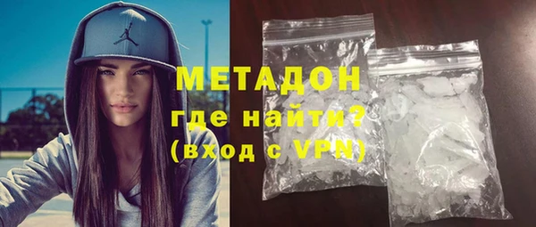 бутират Арсеньев