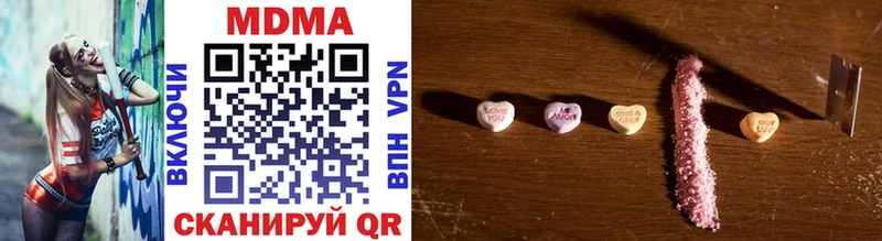 MDMA Molly  Сенгилей 