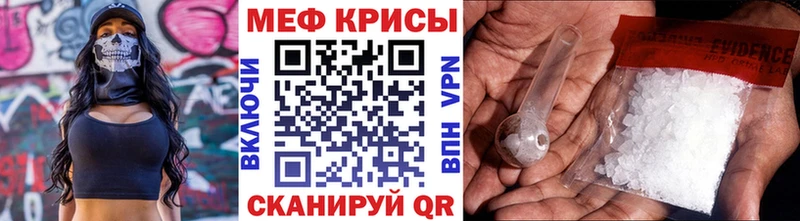 Мефедрон 4 MMC  наркотики  Сенгилей 