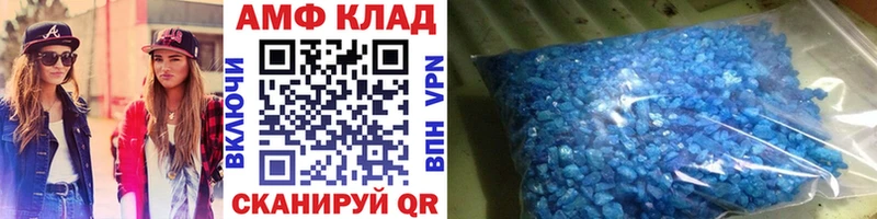 МЕТАМФЕТАМИН Декстрометамфетамин 99.9%  где купить наркоту  shop наркотические препараты  Сенгилей 
