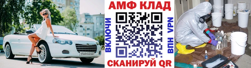 Метамфетамин мет Сенгилей