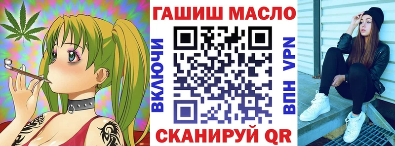 наркошоп  Сенгилей  Дистиллят ТГК гашишное масло 